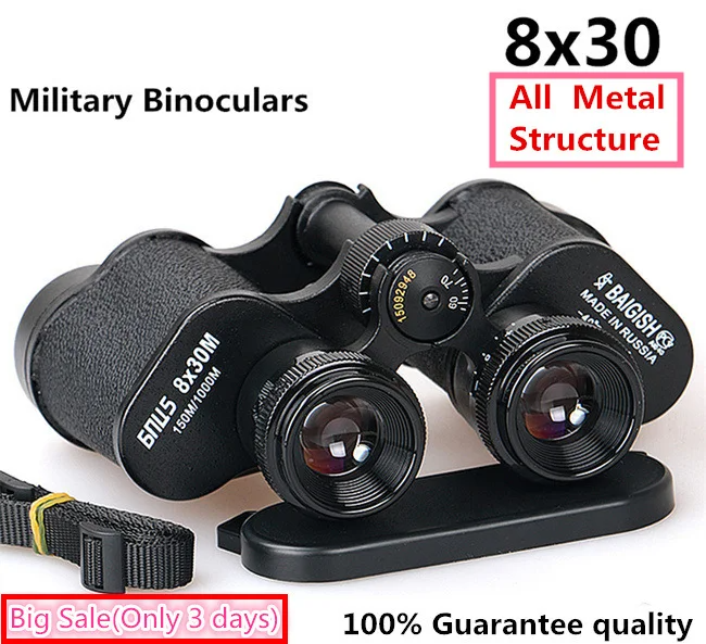 Military Baigish Tactical Binoculars Russian 8x30 8X30 ALL Metal Binocular