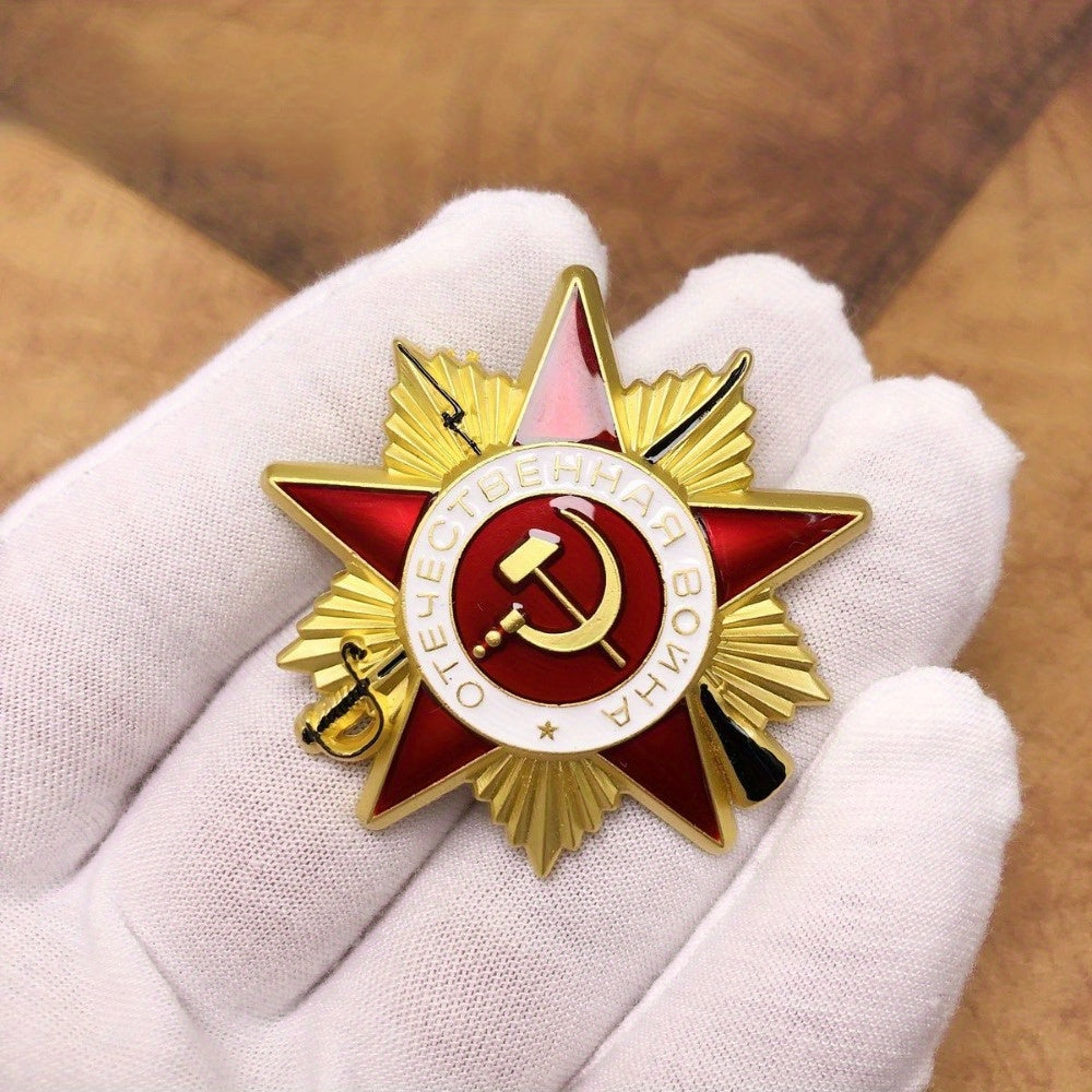 Vintage-Inspired USSR War Medal