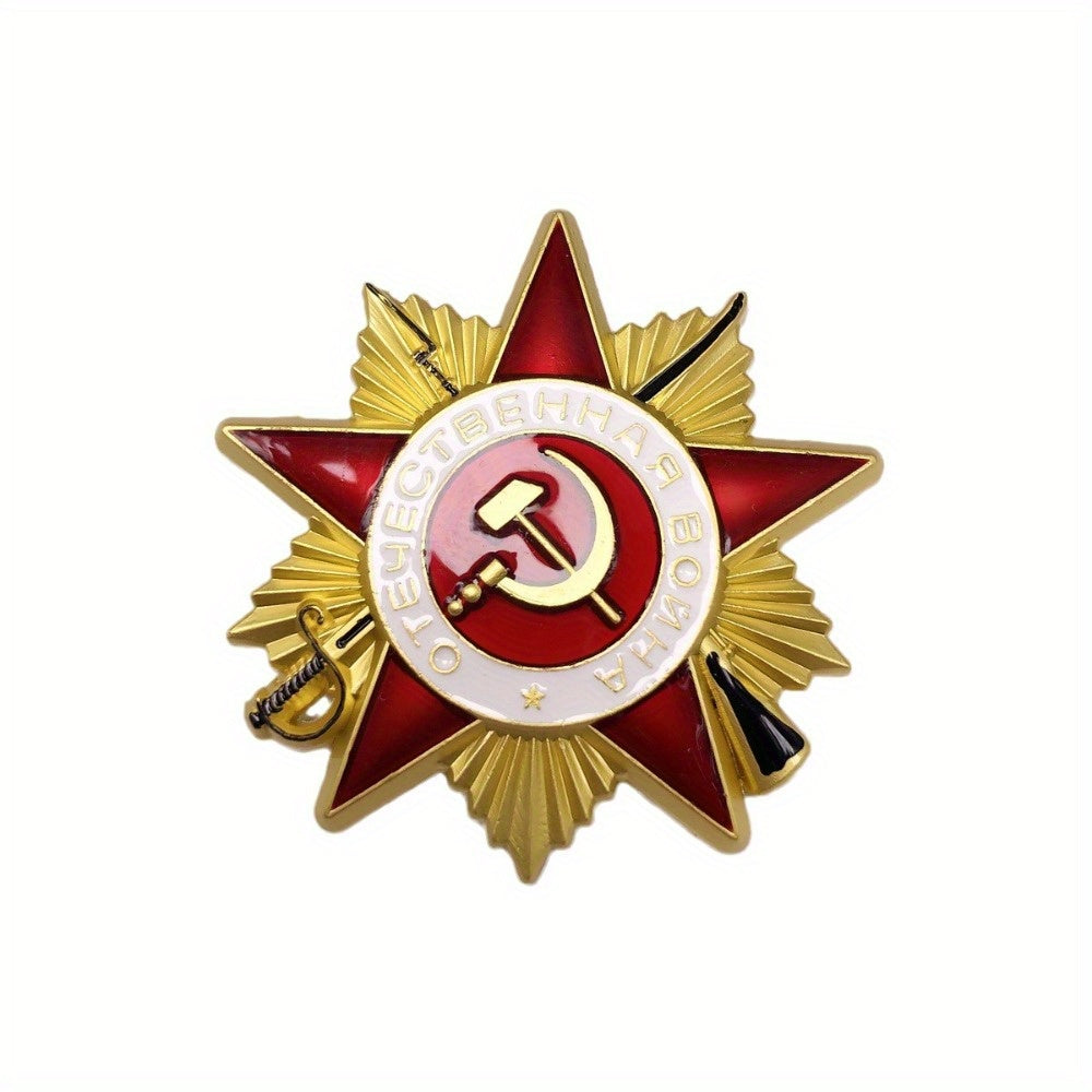 Vintage-Inspired USSR War Medal