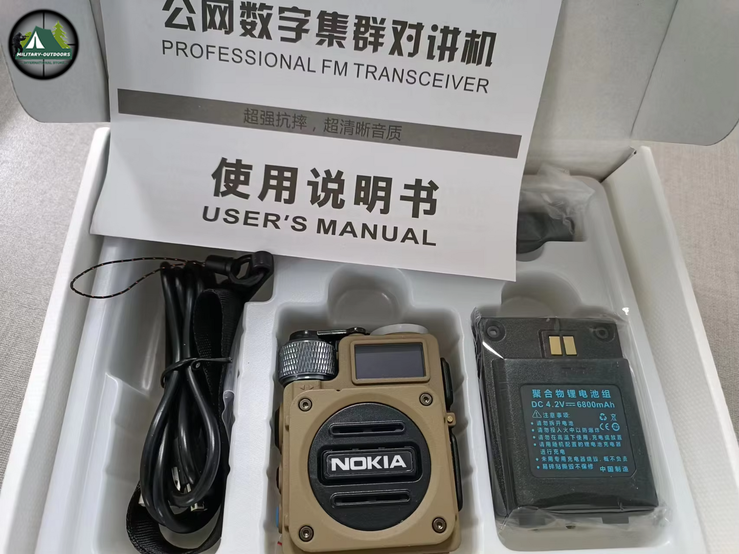 NOKIA 4G Professional Walkie Talkie 5000km Range