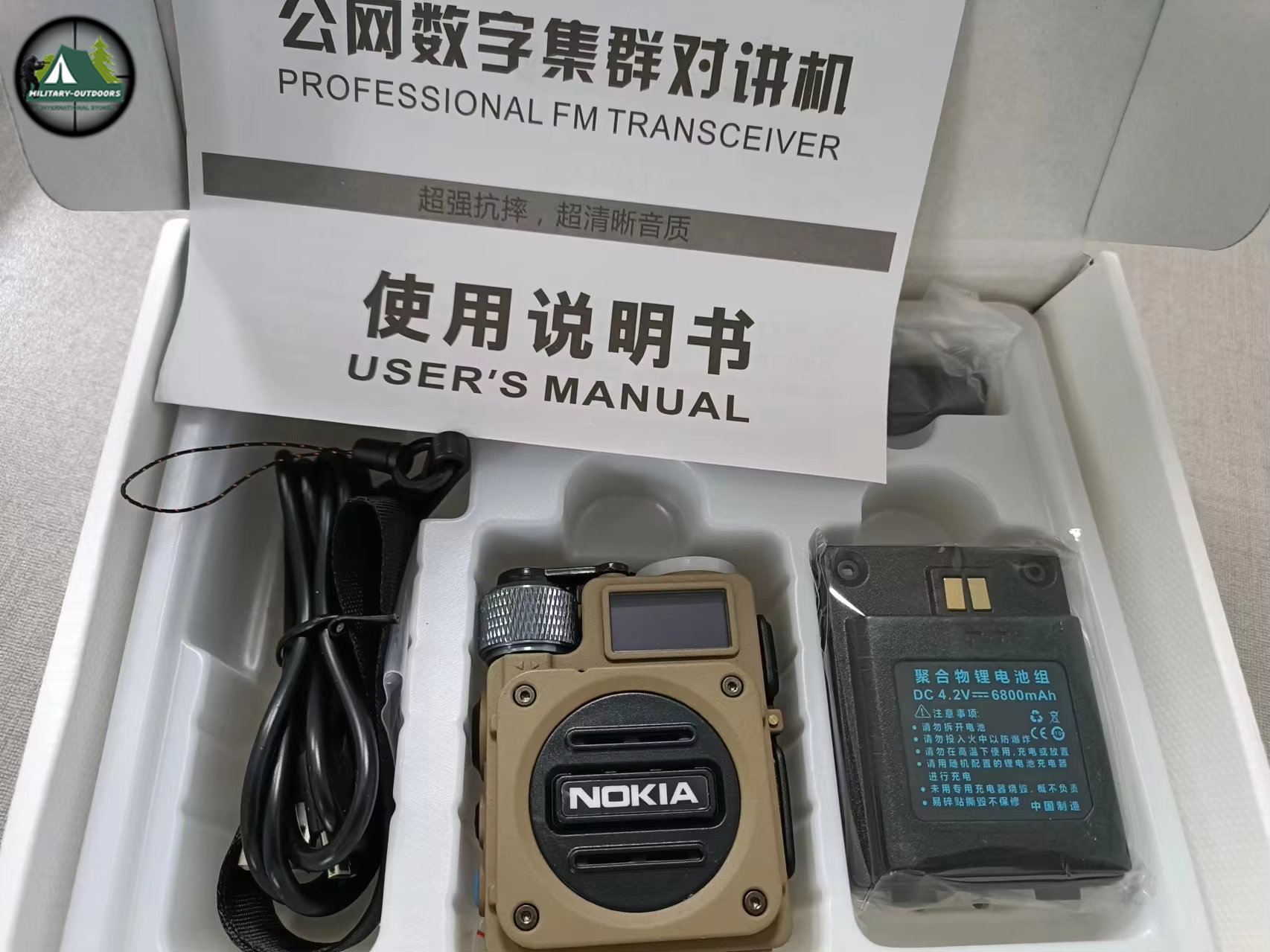 NOKIA 4G Professional Walkie Talkie 5000km Range