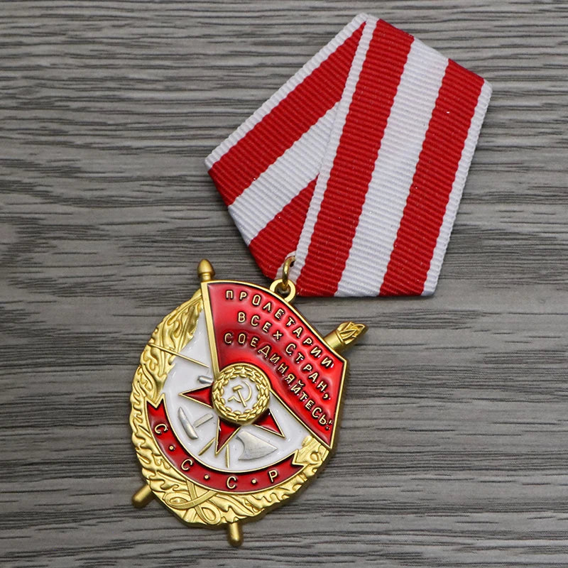 Soviet Union Lenin Order of the Red Banner Medal