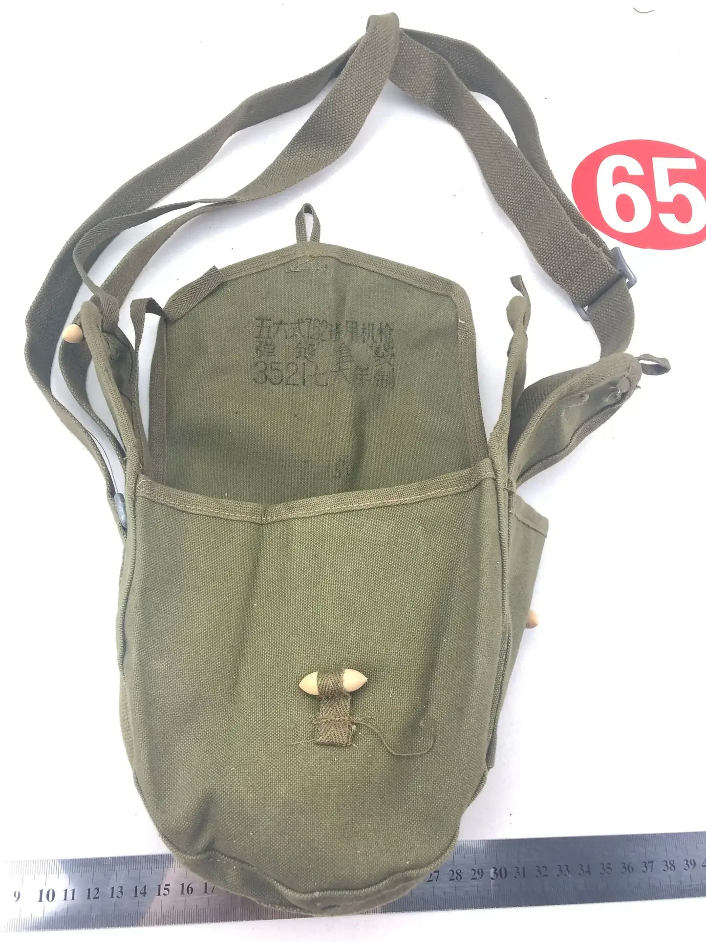 ORIGINAL SURPLUS: Vietnam War Period Chinese 56AK Drum Mag Ammo Pouch