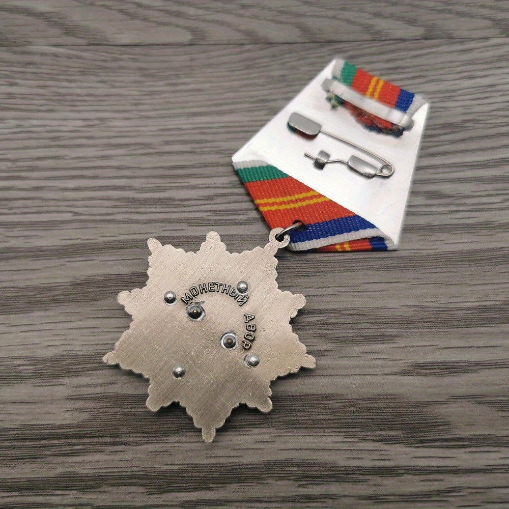 Soviet Collectible Medal - Authentic Military Souvenir Medal