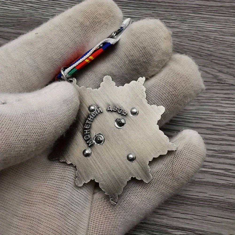 Soviet Collectible Medal - Authentic Military Souvenir Medal